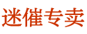 浓情口香糖我想买